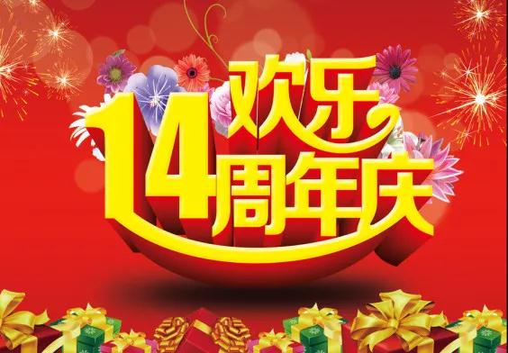 微信图片_20180605173930