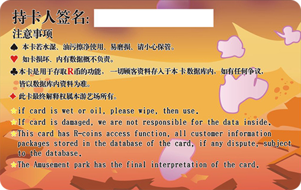 喜洋洋_游戏卡1-600 379